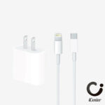 CARGADOR COMPLETO IPHONE USB- TIPO C